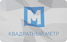 Квадратный метр