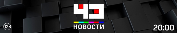 Новости 43