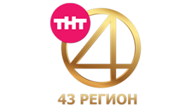 ТНТ 43 регион